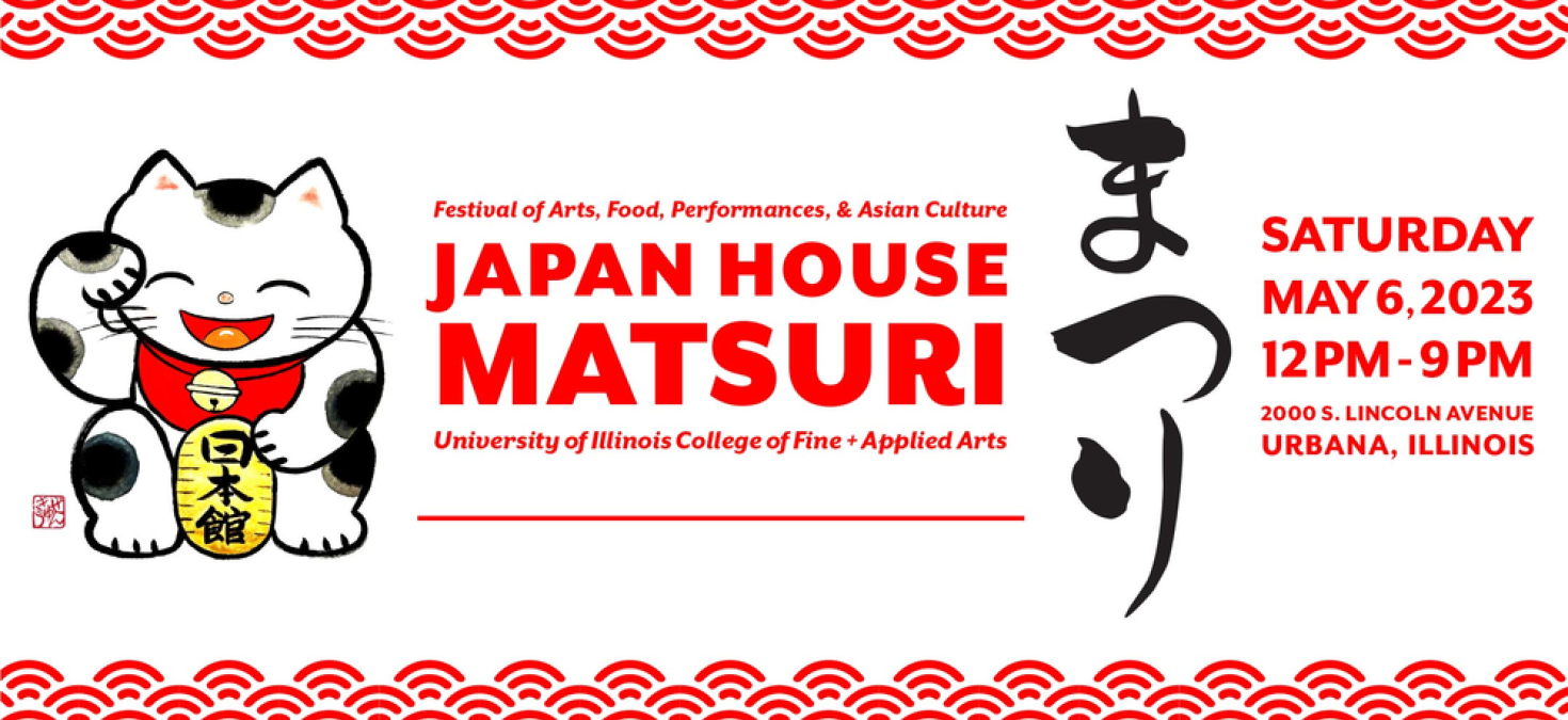 Japan House Matsuri 2023 Maneki Neko Logo